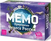 Мемо "Природные чудеса России" фото книги