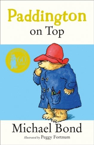Paddington on top фото книги