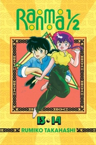 Ranma 1/2 (2-In-1 Edition), Vol. 7: Includes Volumes 13 & 14 фото книги