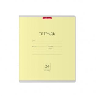 Тетрадь школьная "Классика", 24 листа, линейка фото книги 6