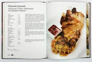 Украинская кухня фото книги 2