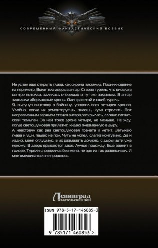 Дикий фото книги 2