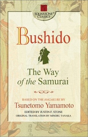 Bushido фото книги