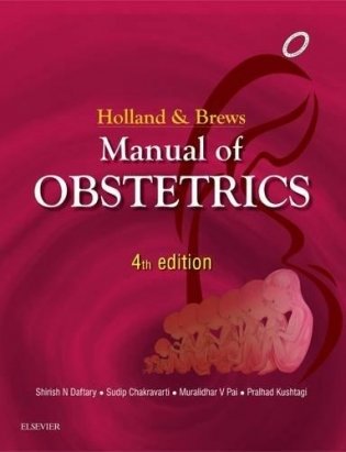 Holland and Brews Manual of Obstetrics фото книги