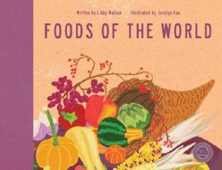 Foods of the World фото книги
