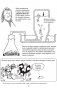 Химия. Естественная наука в комиксах фото книги маленькое 12