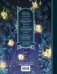 Сад фей. Книга 1. Хранительница фото книги маленькое 3