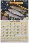 Календарь настенный перекидной на 2024 год "Особенности национальной рыбалки" (320х480 мм), на ригеле фото книги маленькое 4