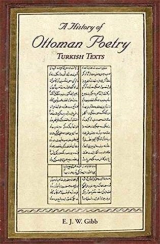 A History of Ottoman Poetry. Volume VI. Turkish Texts фото книги