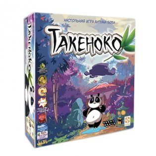 Настольная игра "Такеноко (Takenoko)" фото книги