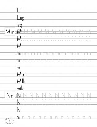 Языковые лабиринты: профилактика дисграфии фото книги 9