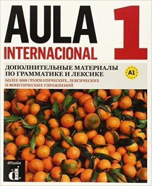 Aula Internacional - Nueva Edicion: Complemento De Gramatica y Vocabulario фото книги