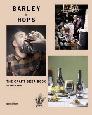 Barley & Hops. The Craft Beer Book фото книги
