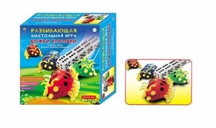 Развивающая настольная игра "Божьи коровки" фото книги