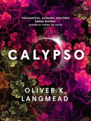 Calypso фото книги