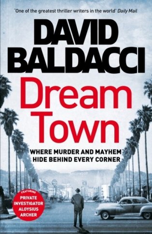 Dream town фото книги