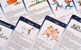 Мастер вечеринок: Зимние игры фото книги 5