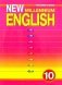 New Millennium English. Английский язык нового тысячелетия. Teacher's Book. Книга для учителя. 10 класс. ФГОС фото книги маленькое 2