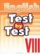 English 8. Test bu Test / Английский язык. 8 класс. Тесты фото книги маленькое 2