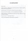 История Беларуси. XIX - начало XXI в. 11 класс. Тренажер фото книги маленькое 3