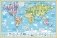 Карта-раскраска "Настенная карта мира. Страны" фото книги маленькое 2