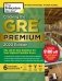 Cracking the GRE. Premium Edition with 6 Practice Tests, 2020 фото книги маленькое 2