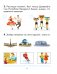 Чалавек і свет. 1 клас. Практыкум фото книги маленькое 5