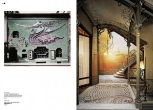 Art Nouveau фото книги 2