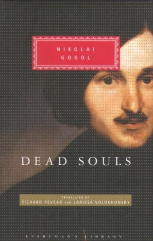 Dead Souls HB фото книги