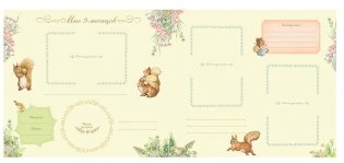 Мой первый год. Альбом для фото и записей фото книги 2