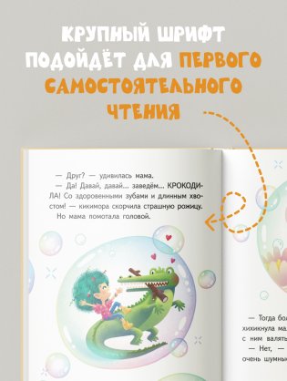 Верхом на коте (с автографом автора) фото книги 4