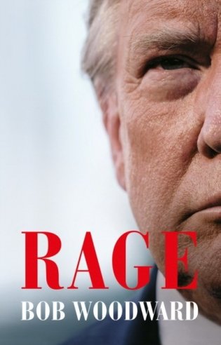 Rage фото книги