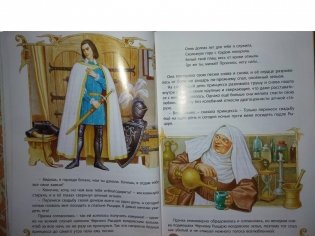 Сказки о рыцарях фото книги 7