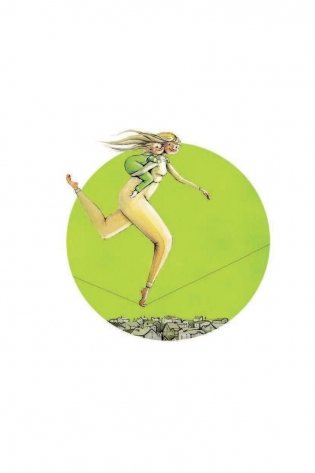 Хюгге. Датский детский мир. Мудрые советы родителям от психолога из самой счастливой страны фото книги 9