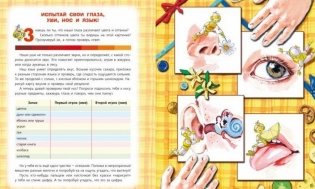 Раскраски. Ферма. Пиксели фото книги 2