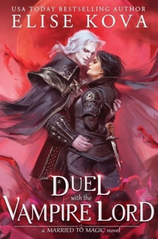Duel with the vampire lord фото книги
