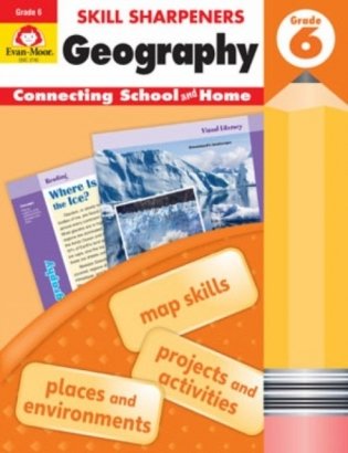 Skill Sharpeners. Geography, Grade 6 фото книги