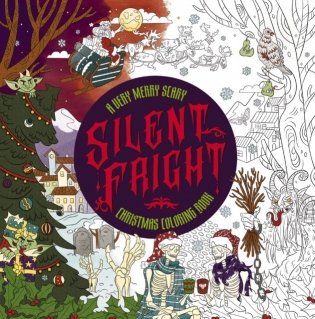 Silent fright фото книги