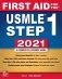 First Aid for the USMLE Step 1. 2021 фото книги маленькое 2