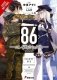 86-Eighty Six, Vol. 1 (Light Novel) фото книги маленькое 2