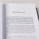 Скрытый источник сознания: В поисках природы субъективного опыта фото книги маленькое 11