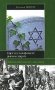 Евреи в конфликте цивилизаций фото книги маленькое 2