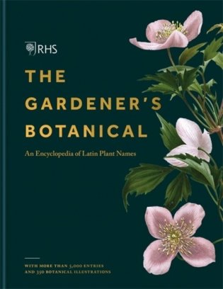The Gardener's Botanical. An Encyclopedia of Latin Plant Names фото книги