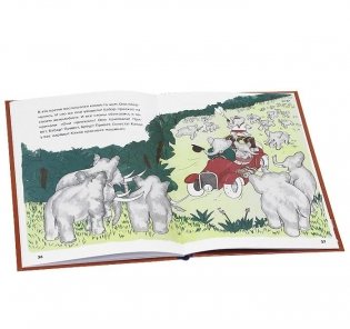 История Бабара, маленького слоненка фото книги 2