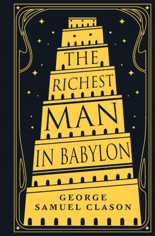The Richest Man in Babylon фото книги