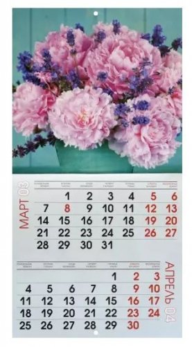 Настенный перекидной календарь на 2022 год "Цветы. 3", 290х560 мм фото книги 3