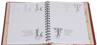 Sketchbook. Искусство красивого письма. Книга для записей и зарисовок фото книги 3