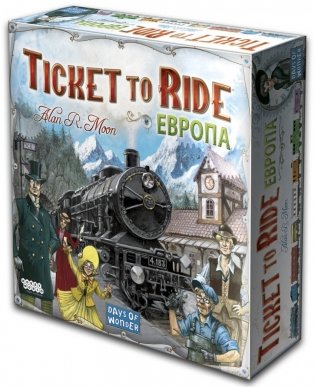 Настольная игра "Ticket to Ride: Европа" фото книги
