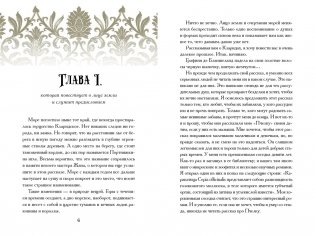 Пчелка (илл. В. Ненова) фото книги 3