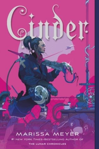 Cinder: Book One of the Lunar Chronicles фото книги